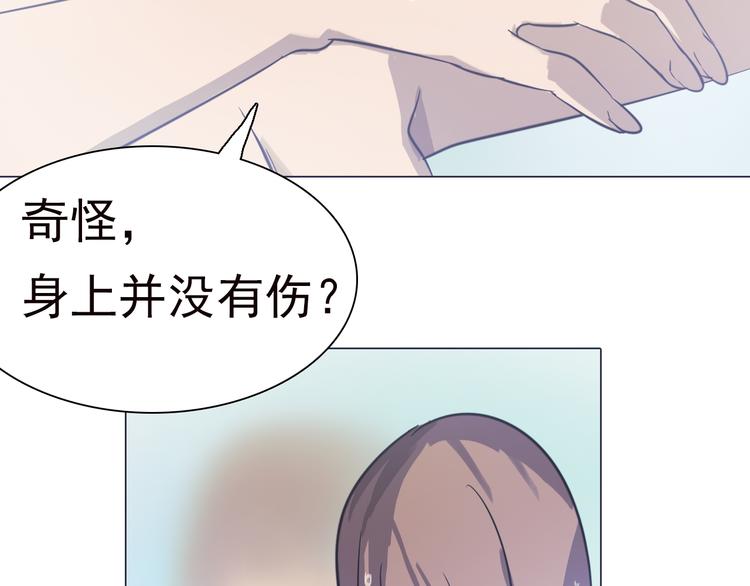 第四话 失踪少女！(1/3)-第4话