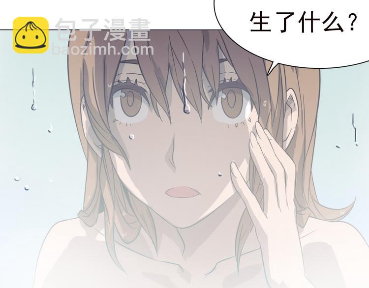 第四话 失踪少女！(1/3)-第4话