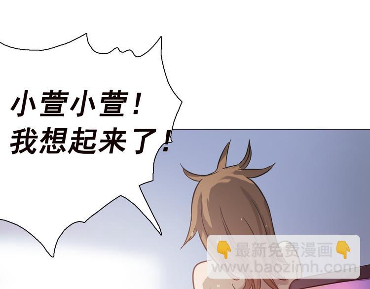 第四话 失踪少女！(1/3)-第4话