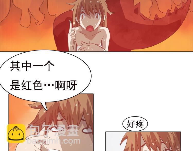 第四话 失踪少女！(1/3)-第4话