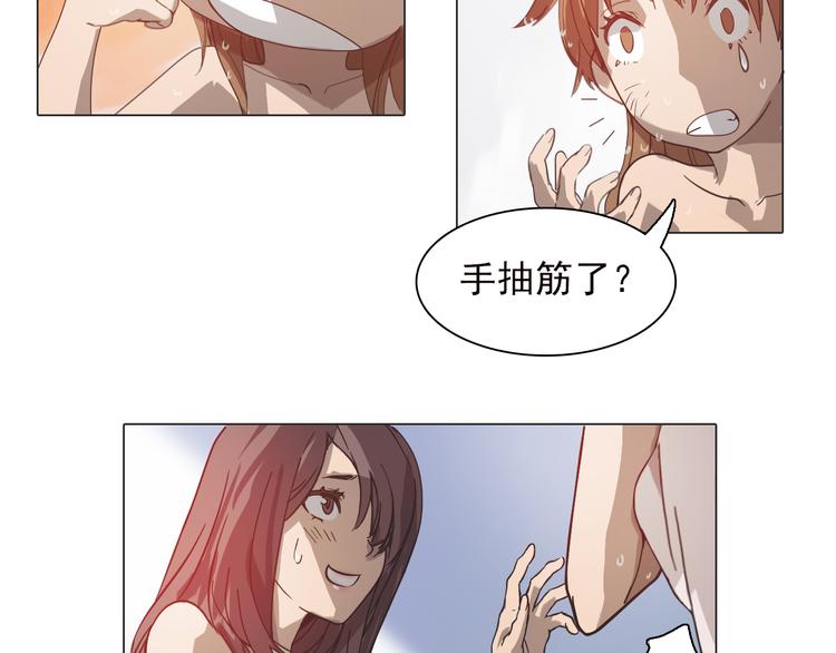 第四话 失踪少女！(1/3)-第4话