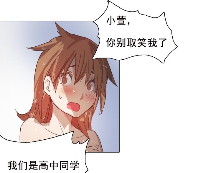 第四话 失踪少女！(1/3)-第4话