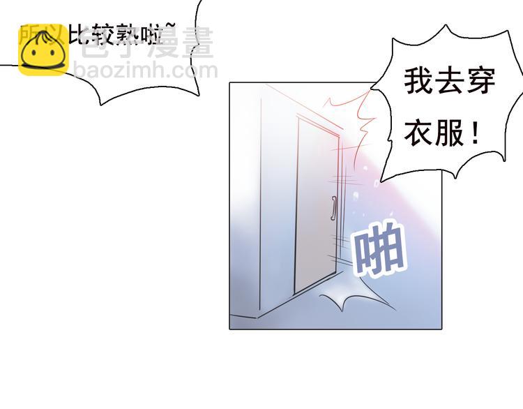 第四话 失踪少女！(1/3)-第4话