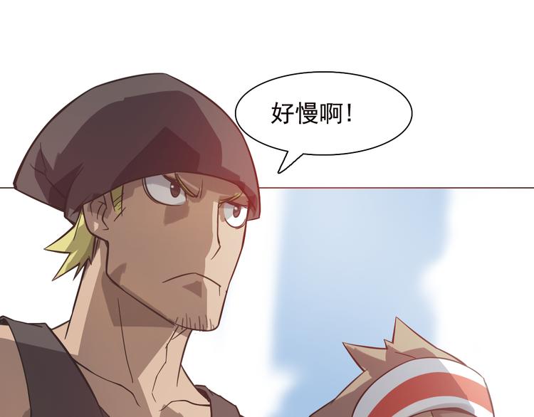 第四话 失踪少女！(1/3)-第4话