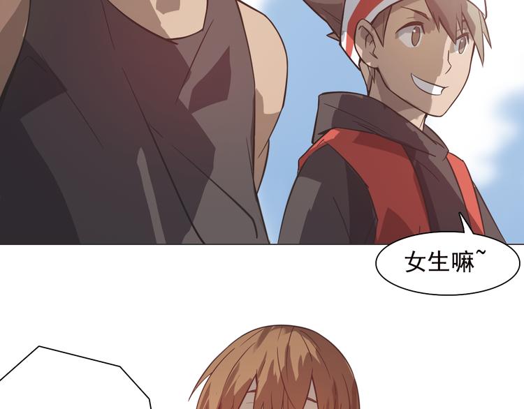 第四话 失踪少女！(1/3)-第4话