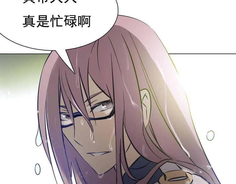 第32话 冥冥之中的羁绊！(1/2)-第32话