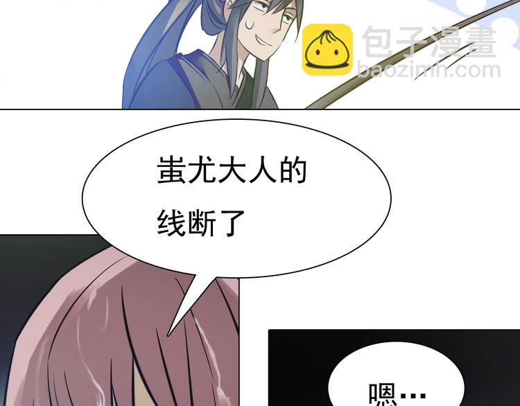 第32话 冥冥之中的羁绊！(1/2)-第32话