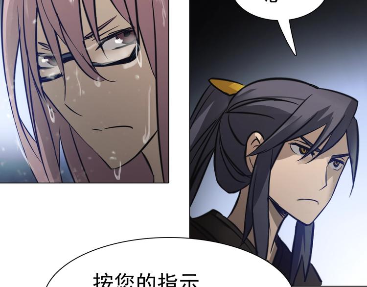 第32话 冥冥之中的羁绊！(1/2)-第32话