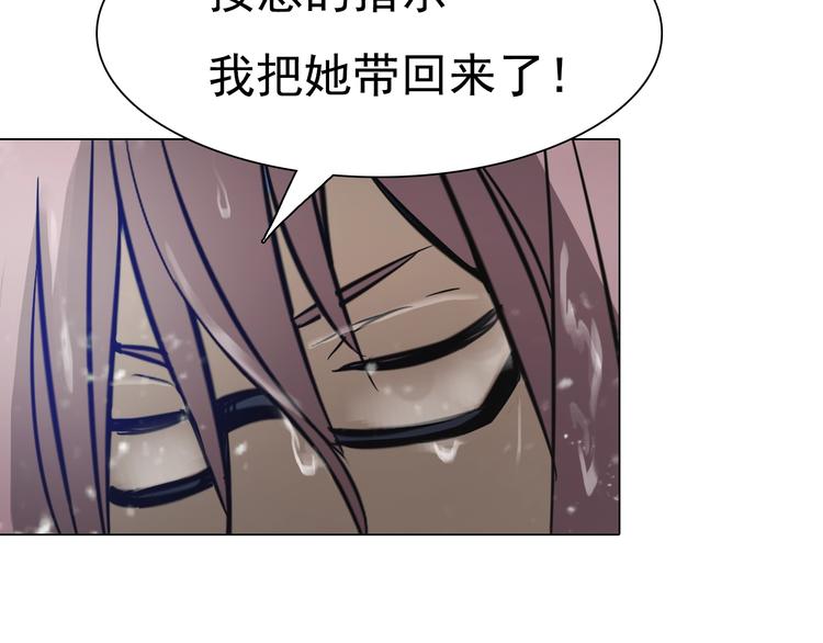 第32话 冥冥之中的羁绊！(1/2)-第32话