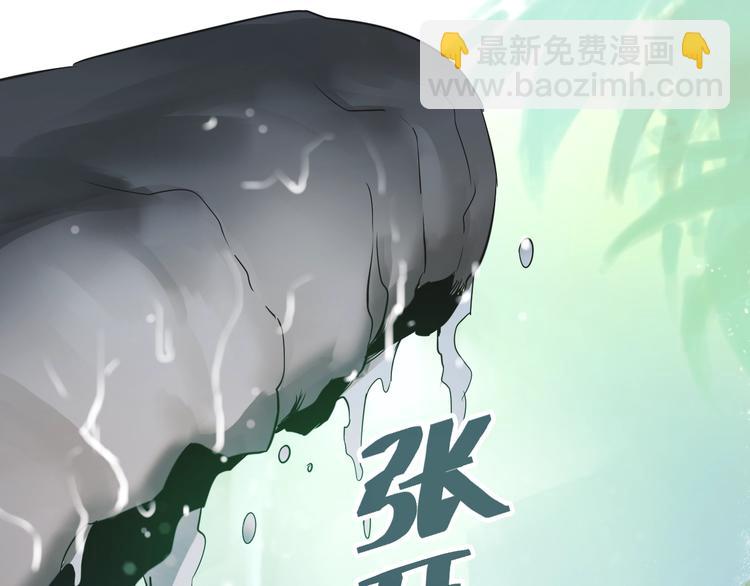 第32话 冥冥之中的羁绊！(1/2)-第32话