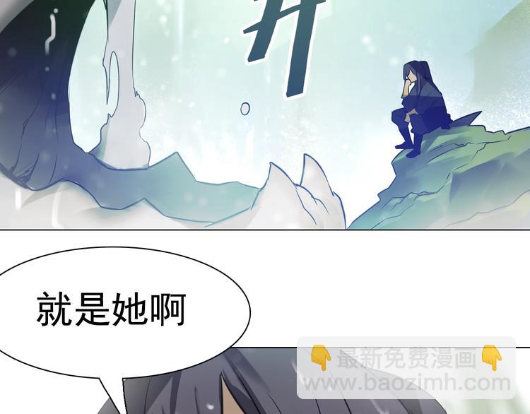 第32话 冥冥之中的羁绊！(1/2)-第32话