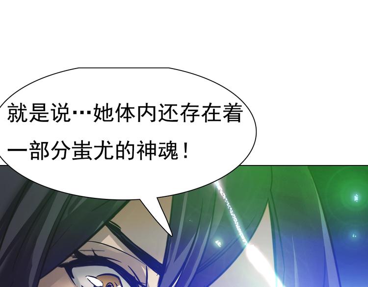 第32话 冥冥之中的羁绊！(1/2)-第32话