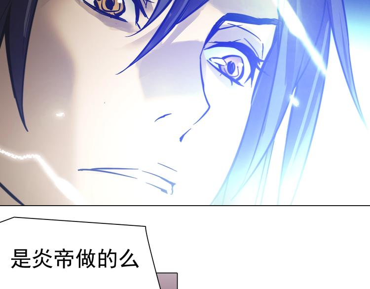 第32话 冥冥之中的羁绊！(1/2)-第32话