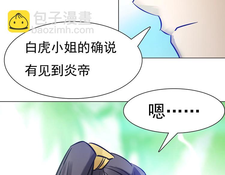 第32话 冥冥之中的羁绊！(1/2)-第32话