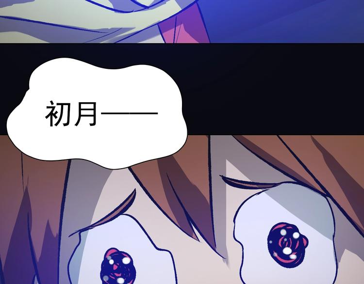 第34话 年少！(1/2)-第34话