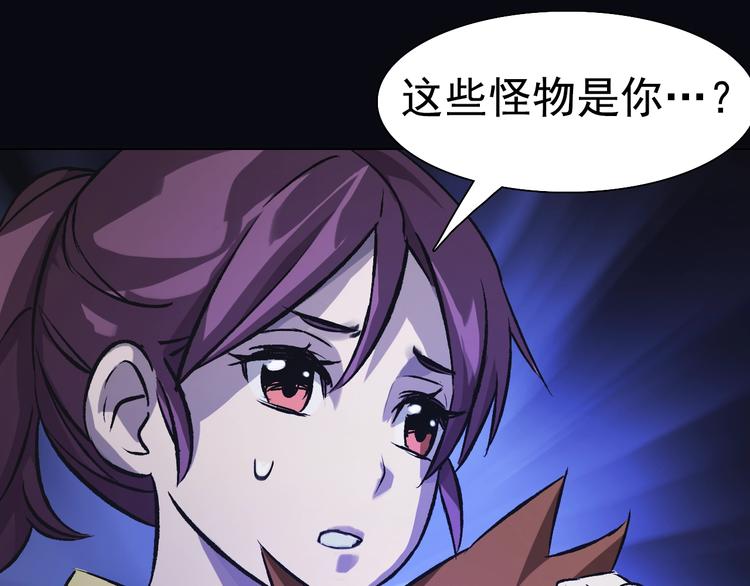 第34话 年少！(1/2)-第34话