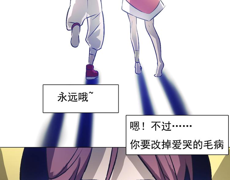 第34话 年少！(1/2)-第34话