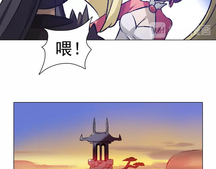 第34话 年少！(1/2)-第34话