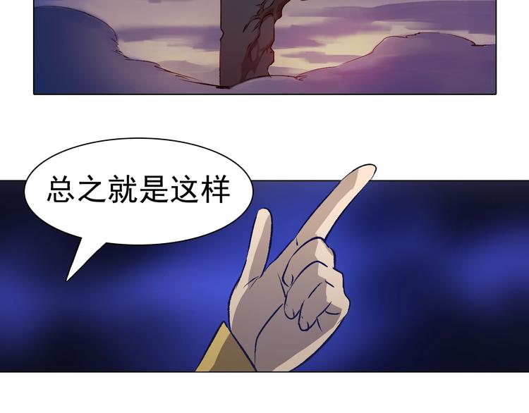 第34话 年少！(1/2)-第34话