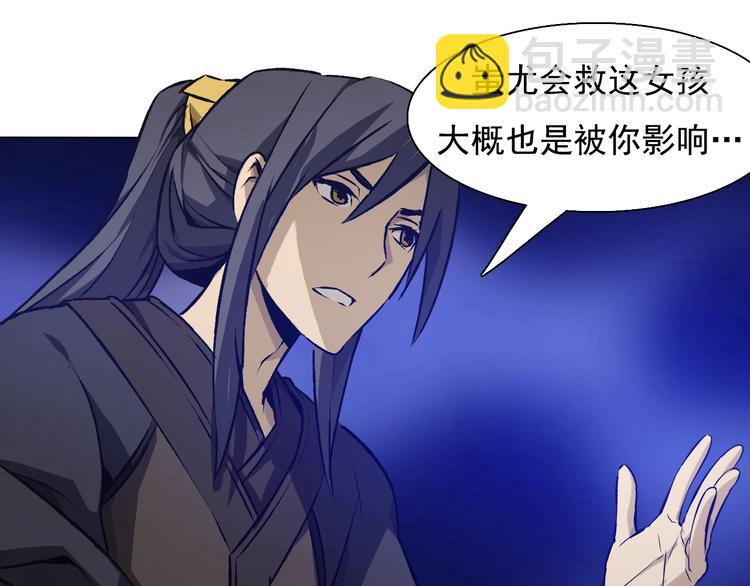 第34话 年少！(1/2)-第34话