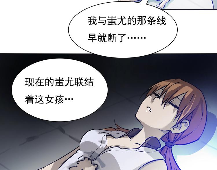 第34话 年少！(1/2)-第34话