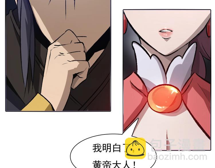 第34话 年少！(1/2)-第34话