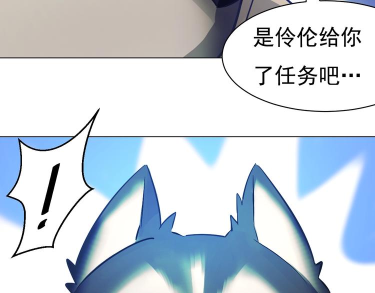 第36话 精神链接！(1/3)-第36话