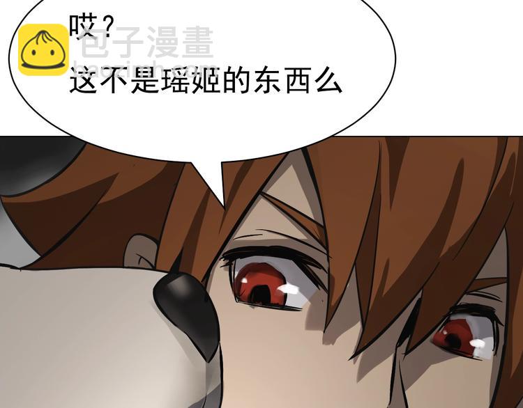 第36话 精神链接！(1/3)-第36话