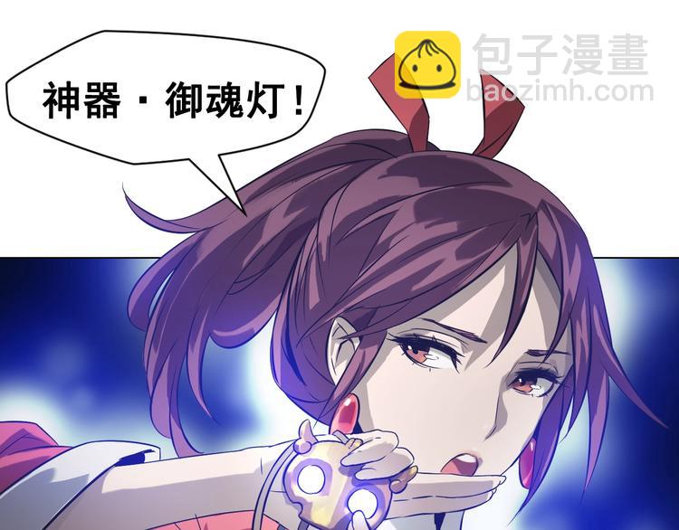 第36话 精神链接！(1/3)-第36话