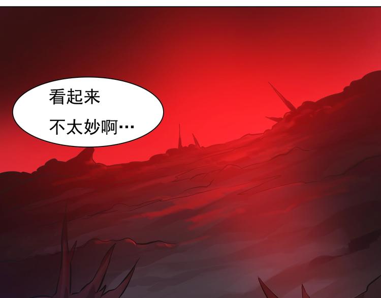 第36话 精神链接！(1/3)-第36话