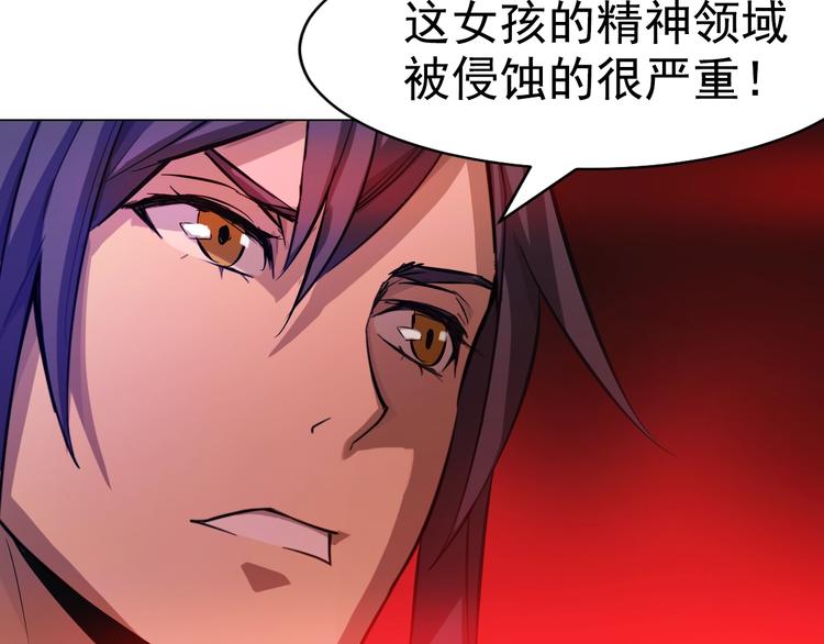 第36话 精神链接！(1/3)-第36话