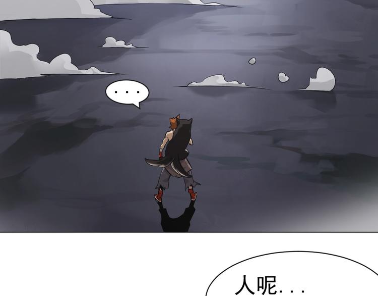 第36话 精神链接！(1/3)-第36话