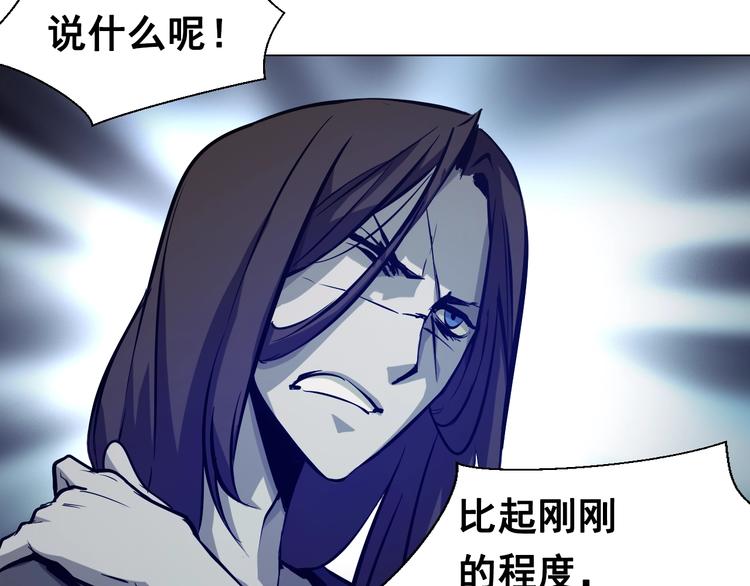 第38话 存在的意义！(1/3)-第38话