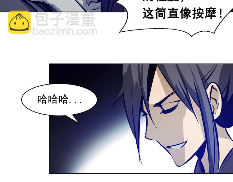 第38话 存在的意义！(1/3)-第38话