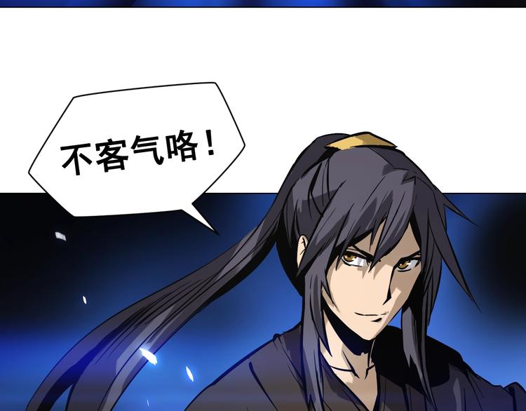 第38话 存在的意义！(1/3)-第38话