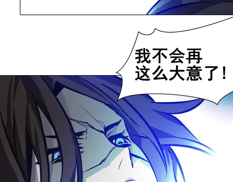 第38话 存在的意义！(1/3)-第38话