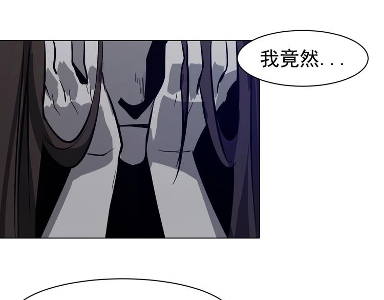 第38话 存在的意义！(1/3)-第38话