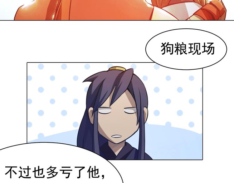 第38话 存在的意义！(1/3)-第38话