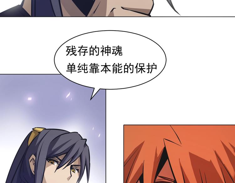 第38话 存在的意义！(1/3)-第38话