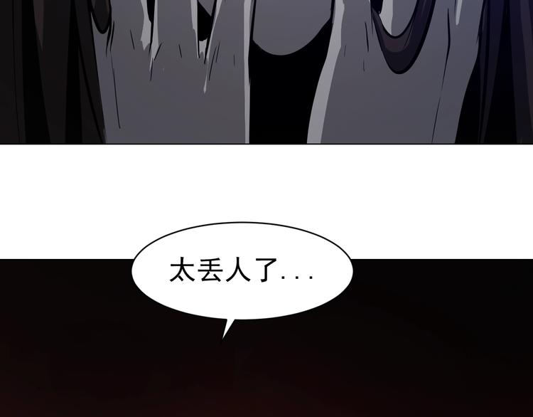 第38话 存在的意义！(1/3)-第38话