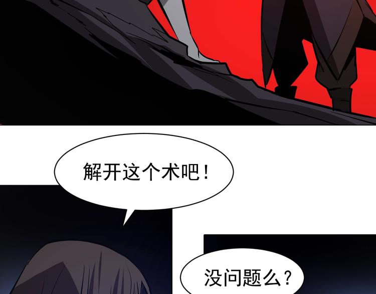 第38话 存在的意义！(1/3)-第38话