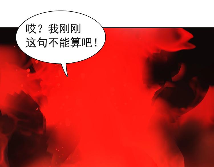 第40话 同仇敌忾！(1/3)-第40话