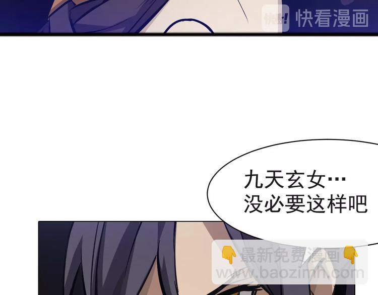 第40话 同仇敌忾！(1/3)-第40话