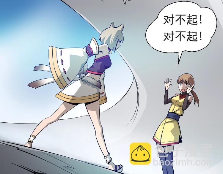 第40话 同仇敌忾！(1/3)-第40话