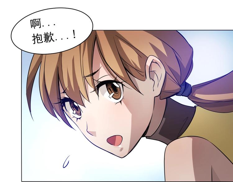 第42话 再次相见！(1/3)-第42话