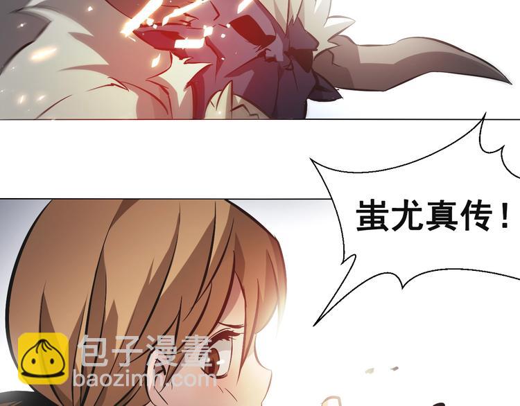 第42话 再次相见！(1/3)-第42话