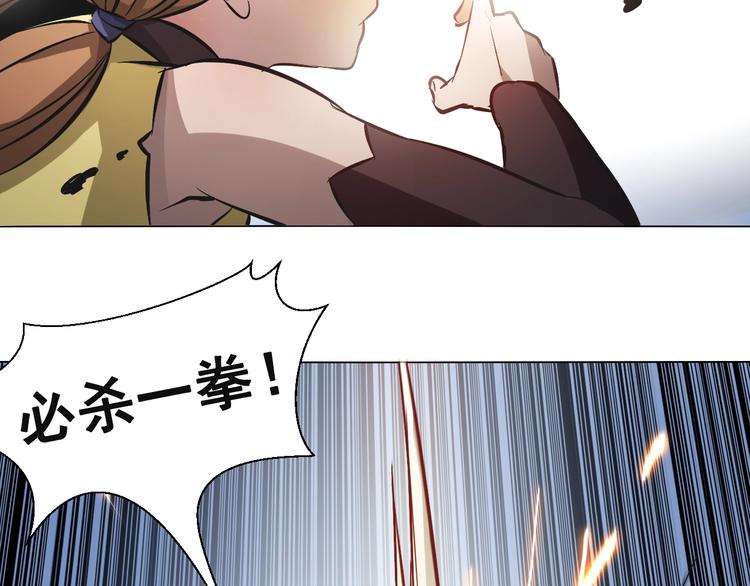 第42话 再次相见！(1/3)-第42话