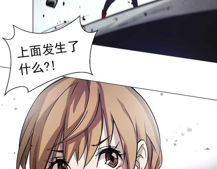 第42话 再次相见！(1/3)-第42话