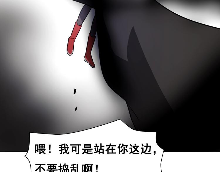 第44话 久违了！双魂一体!(1/3)-第44话