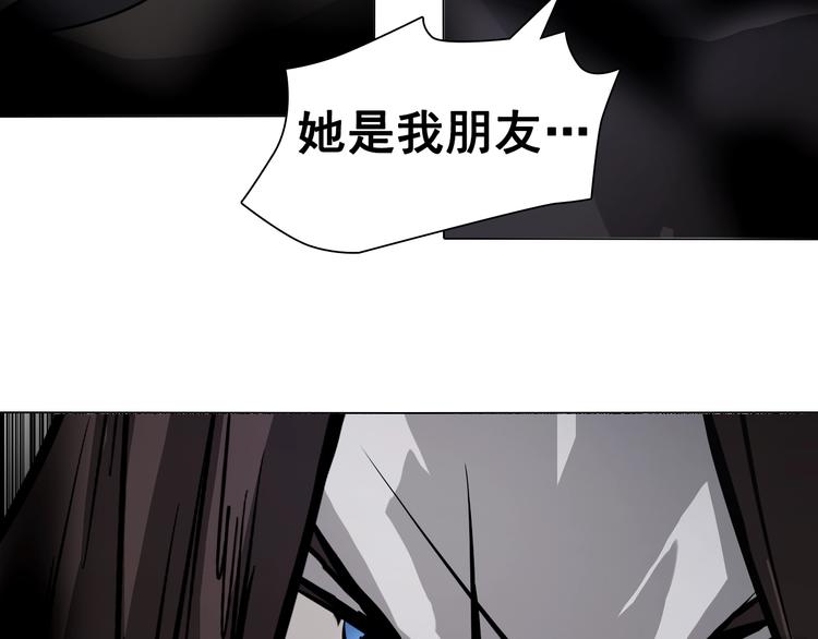 第44话 久违了！双魂一体!(1/3)-第44话